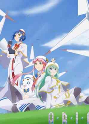  Aria The Origination