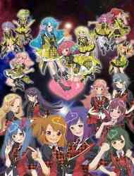 AKB0048 (Dub)
