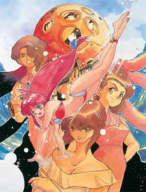 All Purpose Cultural Cat Girl Nuku Nuku