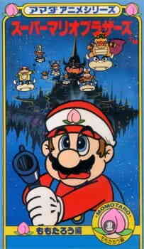 Mario OVA