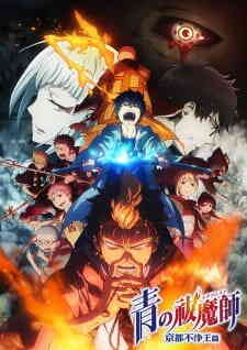 Blue Exorcist: Kyoto Saga (Dub)