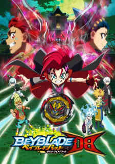 Beyblade Burst QuadDrive (Dub)