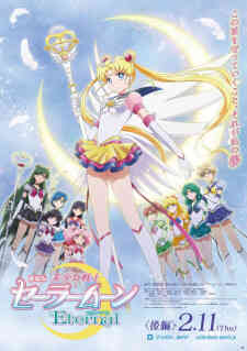Bishoujo Senshi Sailor Moon Eternal 2 Dub