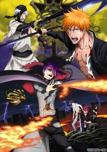 Bleach 4 The Hell Verse