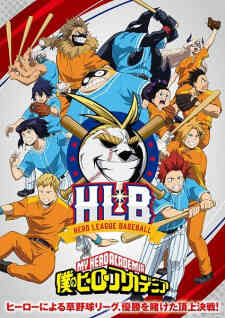 My Hero Academia ONA (Dub)