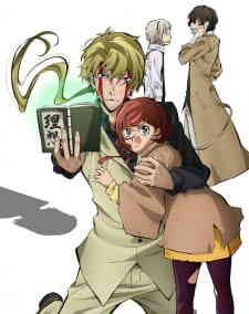 Bungo Stray Dogs 2 Episode 25 - Walking Alone (Dub)