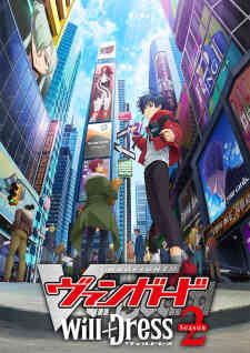 Cardfight!! Vanguard: Over Dress (Dub)