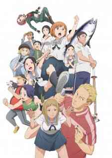 Chio's School Road (Dub)