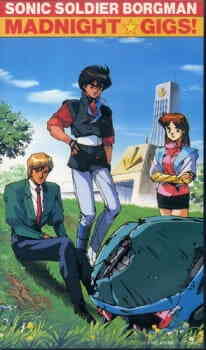 Chouon Senshi Borgman Madnightgigs