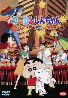 Crayon Shin Chan 01 Action Kamen Vs Haigure Maou