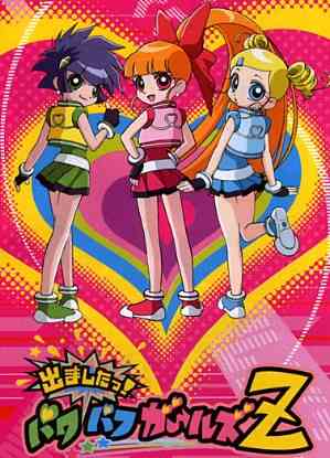 Demashita Powerpuff Girls Z
