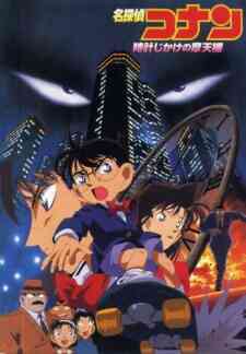 Detective Conan Movie 01 The Timed Skyscraper