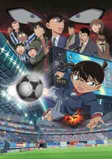 Detective Conan 16 The Eleventh Striker