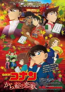 Detective Conan 21: Karakurenai no Love Letter (Dub)