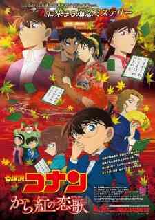 Detective Conan 21: Karakurenai no Love Letter