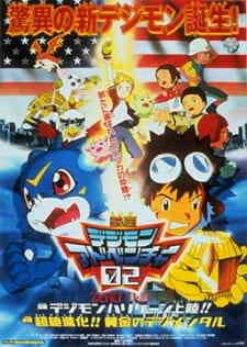 Digimon 02 - Digimon Hurricane Touchdown! Supreme Evolution! The Golden Digimentals.
