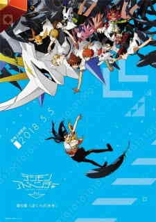 Digimon Adventure tri. Future (Dub)