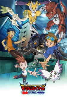 Digimon Tamers: Runaway Locomon (Dub)
