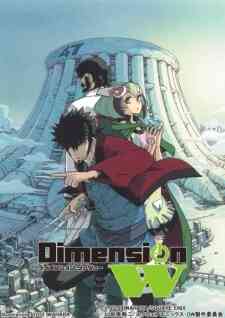 Dimension W Ova Dub