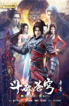 Battle Through The Heavens 5th (Dub)