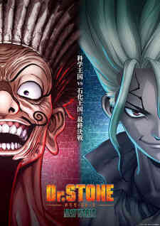 Dr. Stone 3rd Season Part 2 (Dub)
