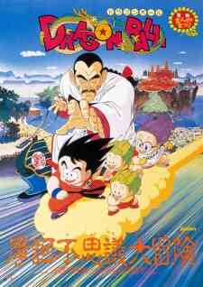 Dragon Ball Movie 3 Mystical Adventure