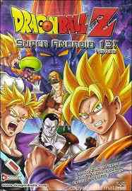 Dragon Ball Z Movie 7 Super Android 13
