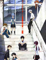 Evangelion 2 0 You Can Not Advance Dub