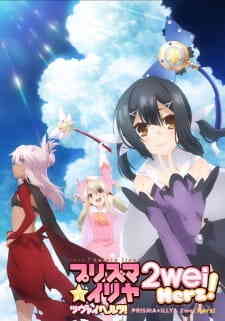 Fate/Kaleid Liner Prisma Illya 2Wei Herz! (Dub)
