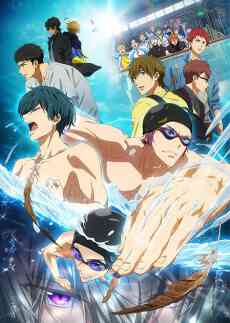 Gekijouban Free! The Final Stroke Zenpen