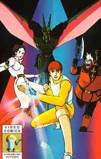 Lensman: Power of the Lens