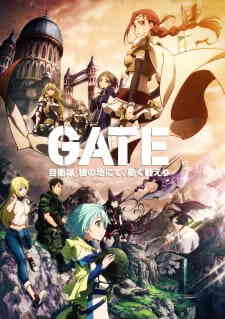GATE (Dub)
