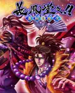 Gifuu Doudou!! Naoe Kanetsugu Maeda Keiji Sakegatari