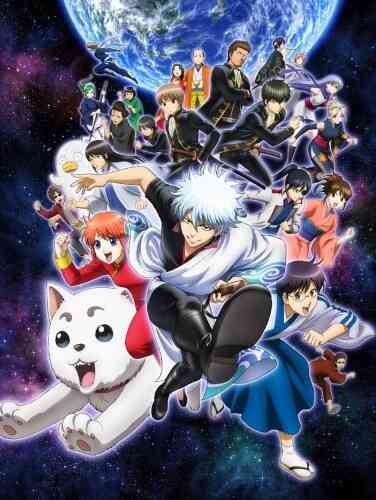 Gintama: Jump Festa 2015 Special
