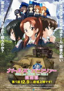 Girls Panzer Saishuushou Part 1