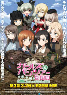 Girls Panzer Saishuushou Part 3 (Dub)
