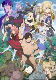 Kemono Michi: Rise Up (Dub)