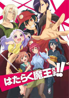 The Devil is a Part-Timer! Season 2 (Dub)