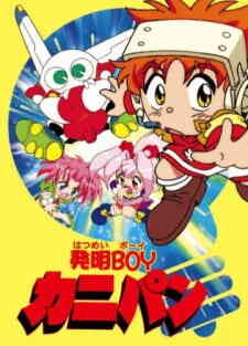 Inventor Boy Kanipan