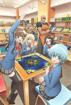After School Dice Club (Dub)