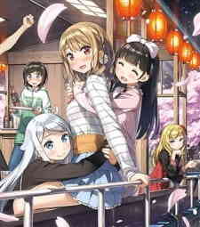 Imouto Sae Ireba Ii Ona Specials