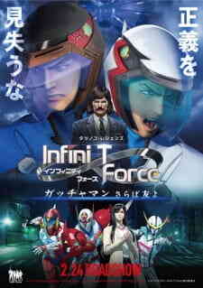 Infini T Force Movie Gatchaman Saraba Tomo Yo