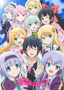 Isekai Wa Smartphone To Tomo Ni 2 (Dub)