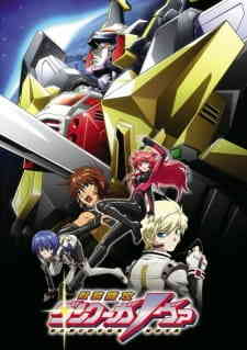 Kemono Soukikou Dancouga Nova