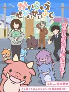 Kaijuu Sekai Seifuku