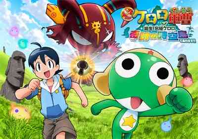 Keroro Gunsou 5