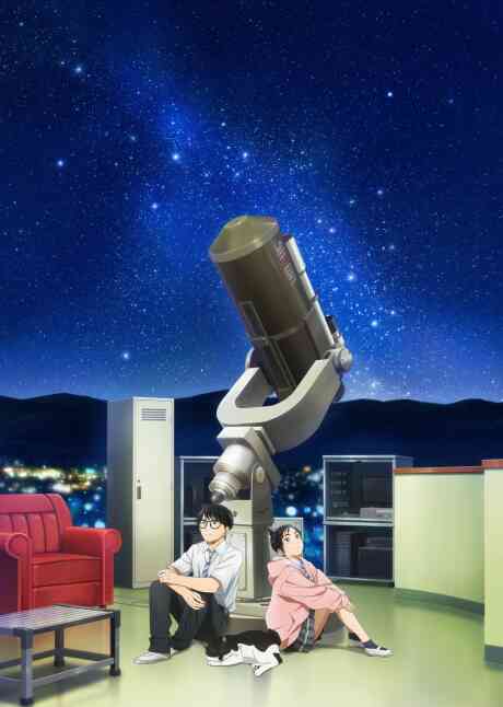 Insomniacs After School (Dub)