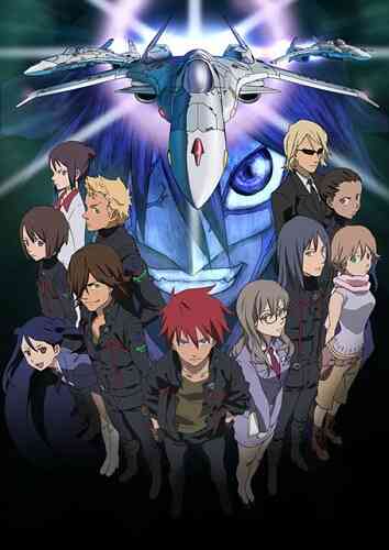 Engage Planet Kiss Dum