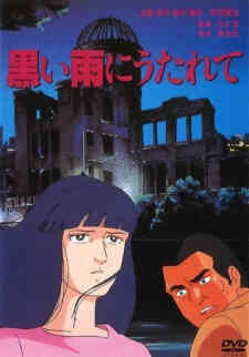 Beaten by Black Rain