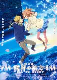 Beyond the Boundary: I'll Be Here - Past Special